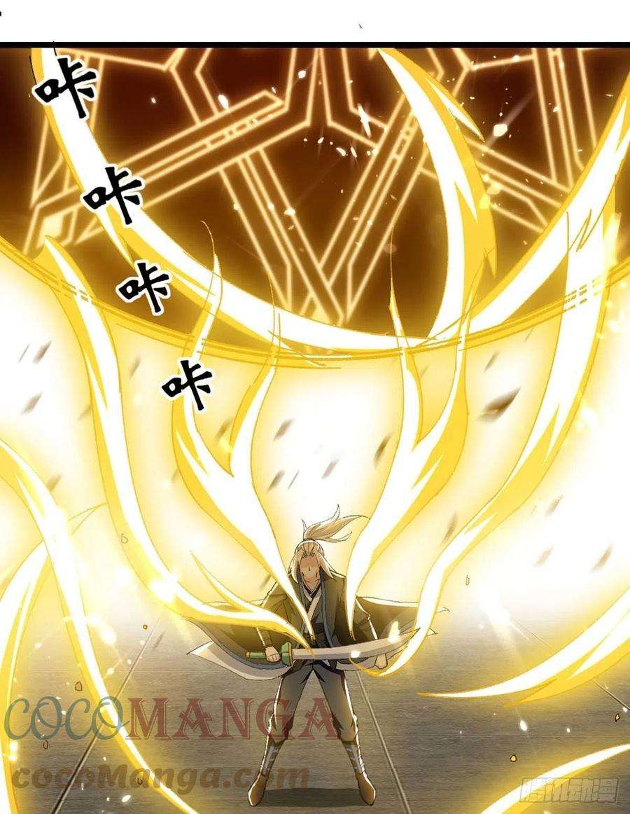 凌天神帝241话 逆天七魔刀