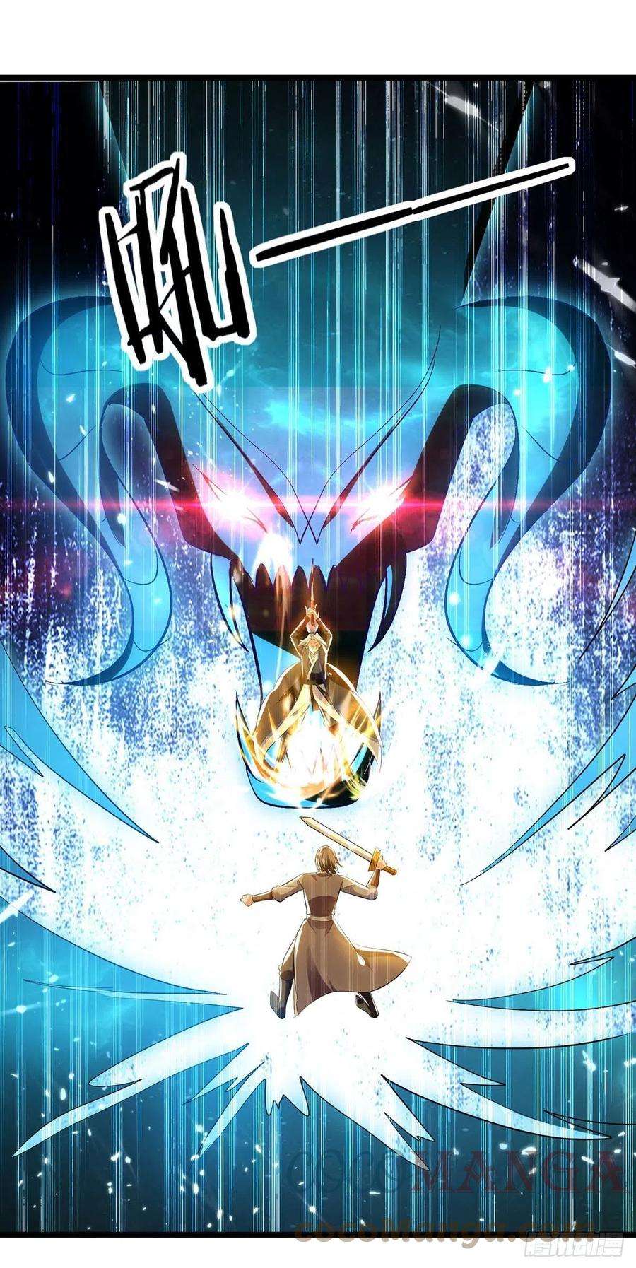 凌天神帝241话 逆天七魔刀