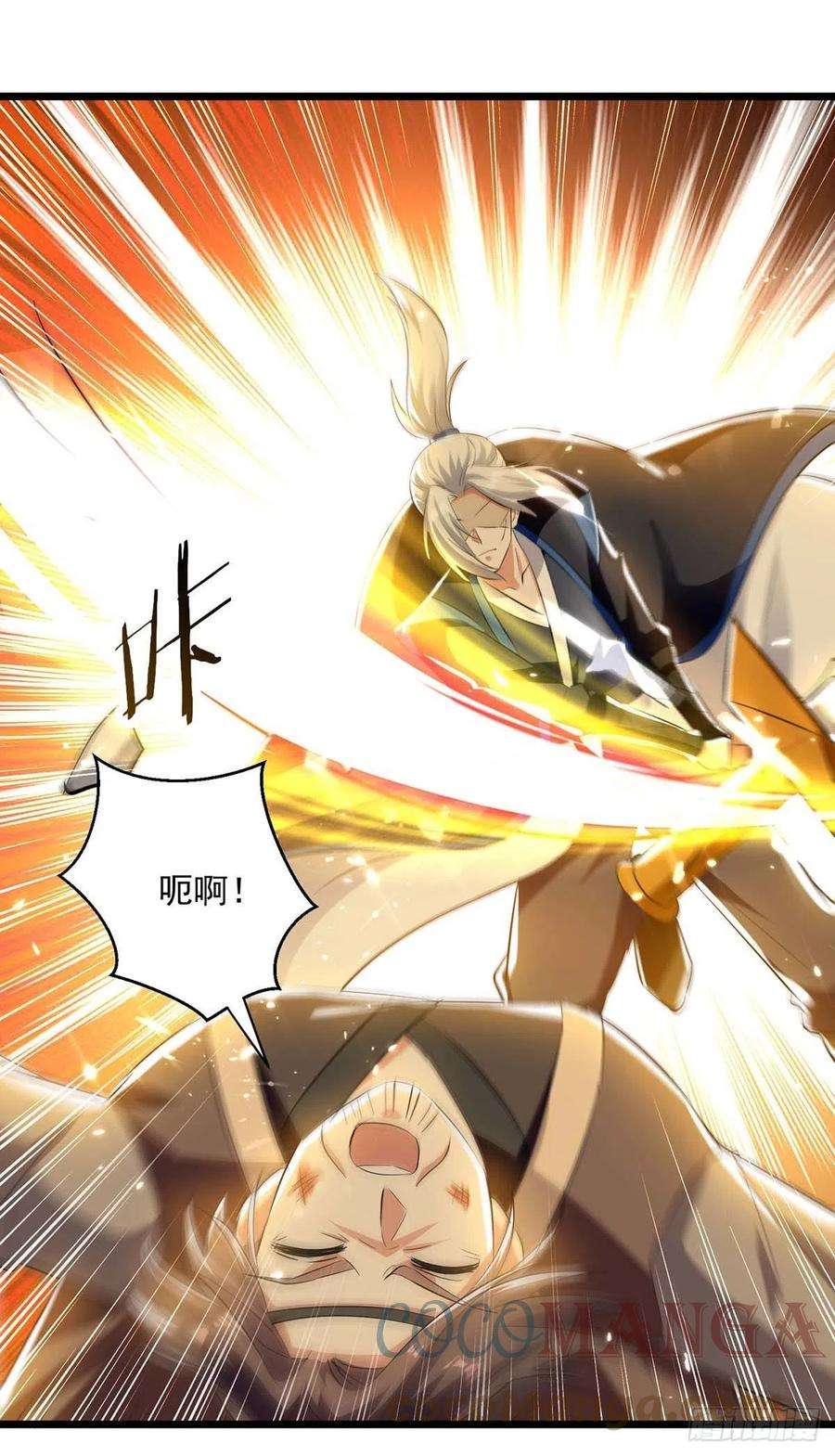 凌天神帝241话 逆天七魔刀