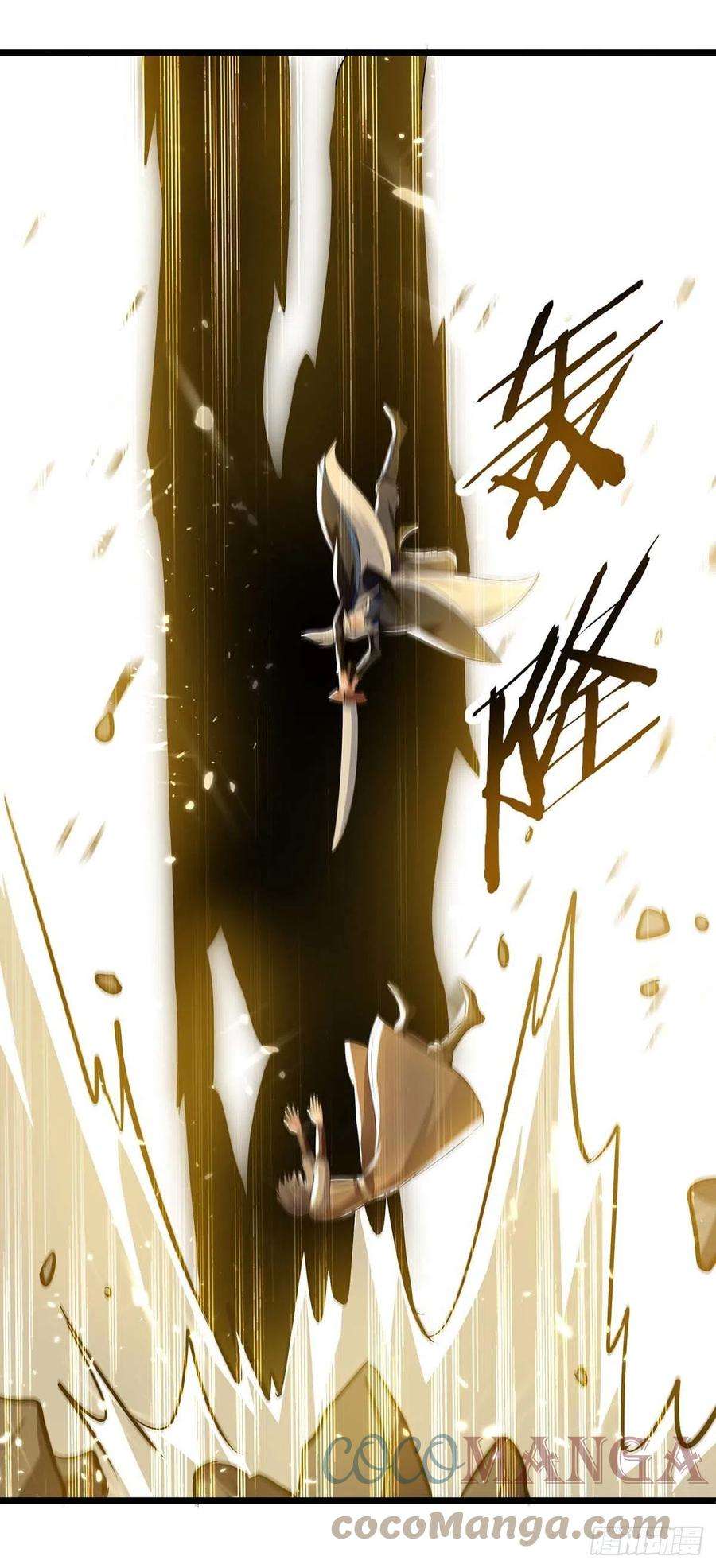 凌天神帝241话 逆天七魔刀