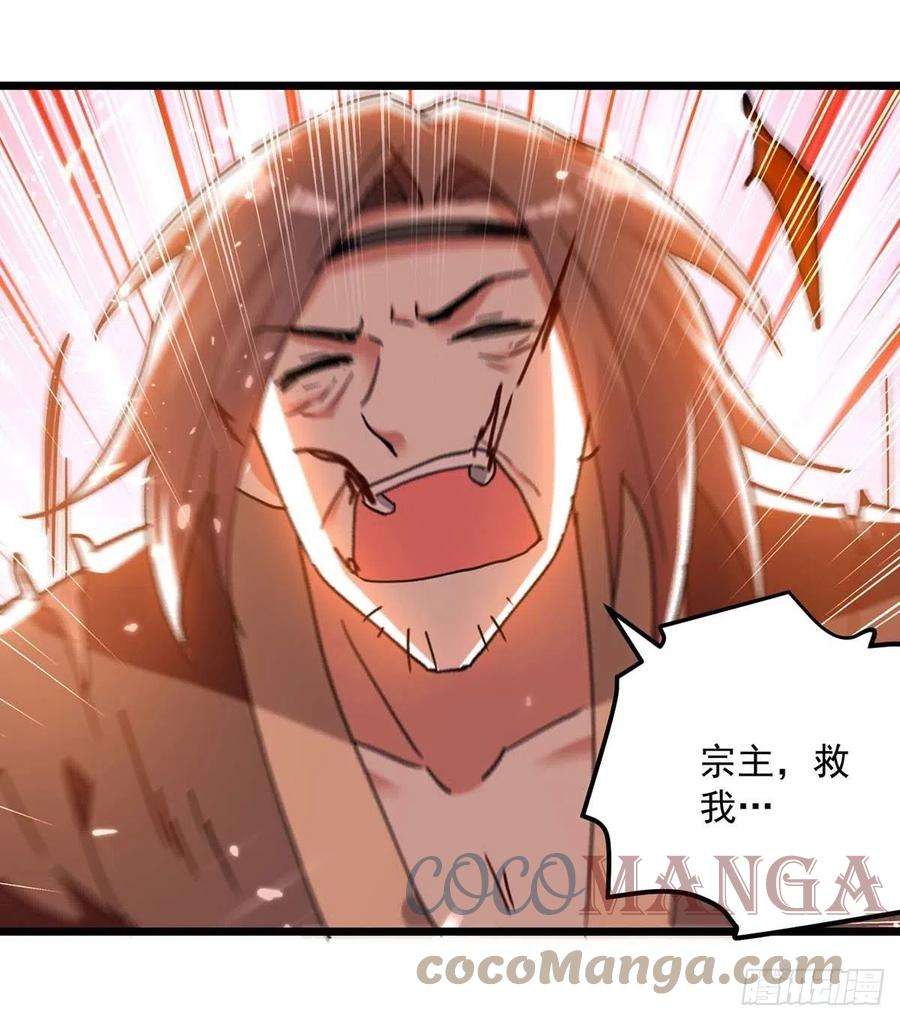 凌天神帝242话 没人能阻我杀你