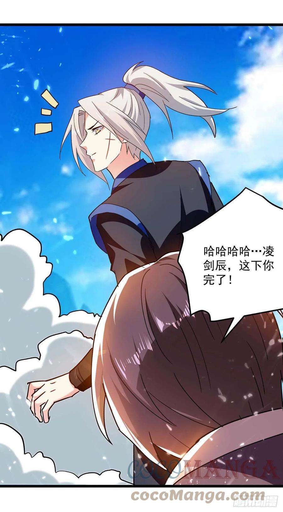 凌天神帝242话 没人能阻我杀你