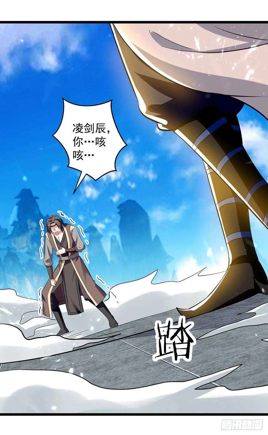 凌天神帝242话 没人能阻我杀你