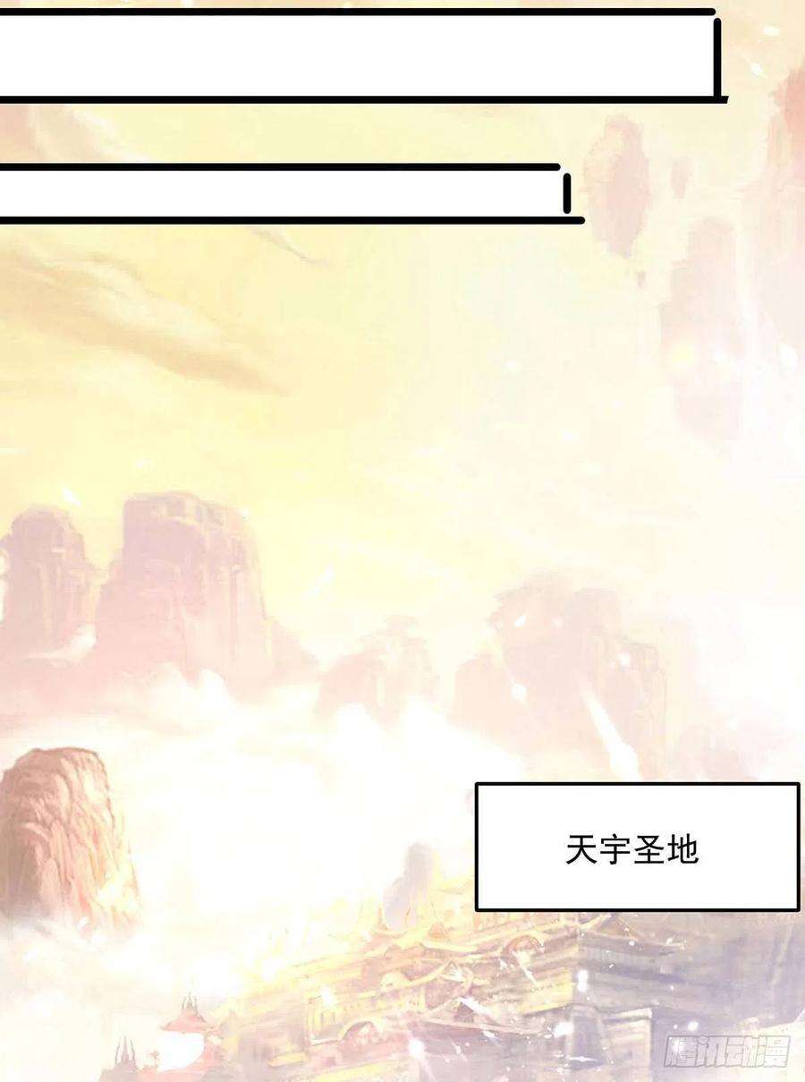 凌天神帝248话 引蛇出洞