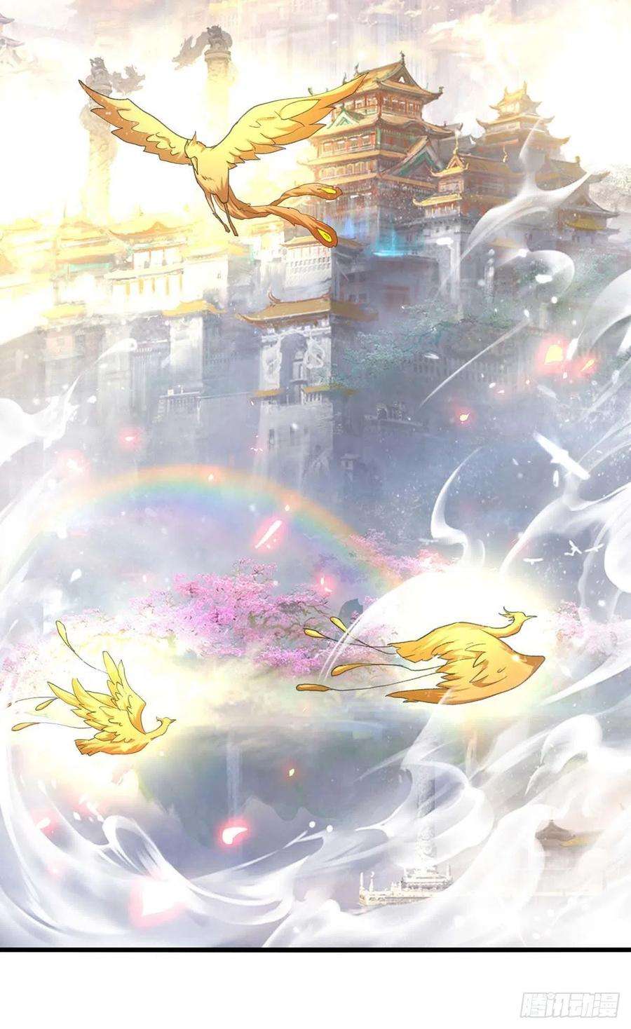 凌天神帝248话 引蛇出洞