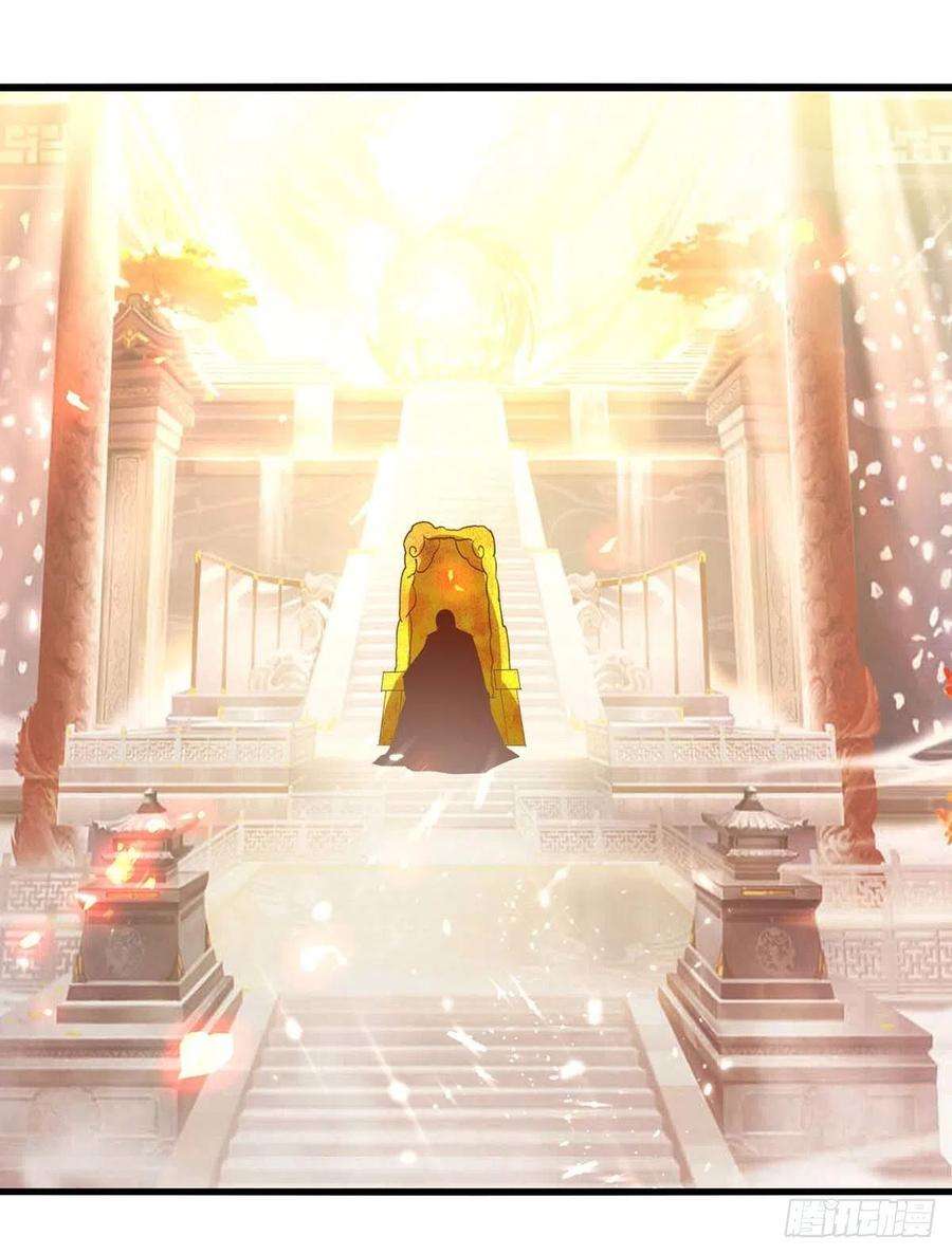 凌天神帝248话 引蛇出洞