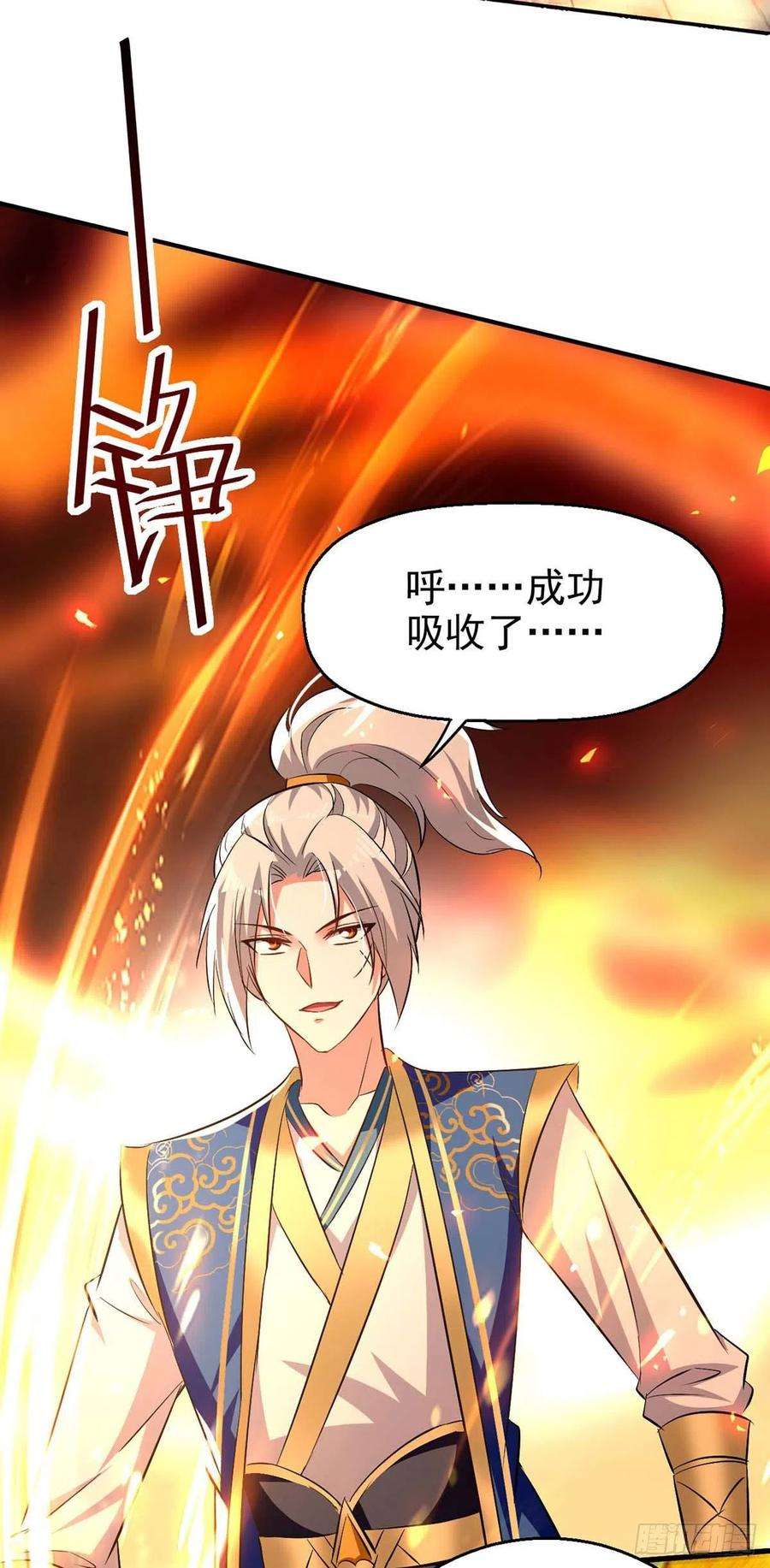 凌天神帝248话 引蛇出洞