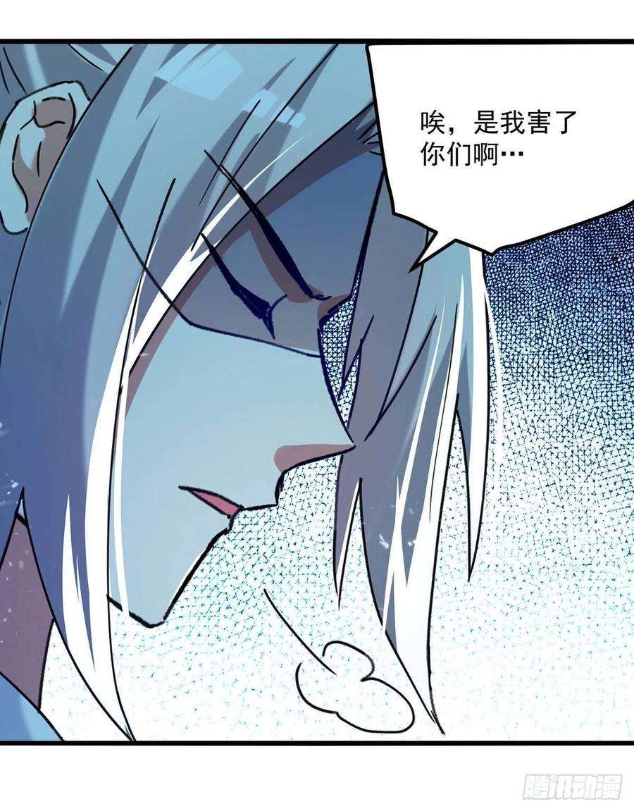 凌天神帝248话 引蛇出洞