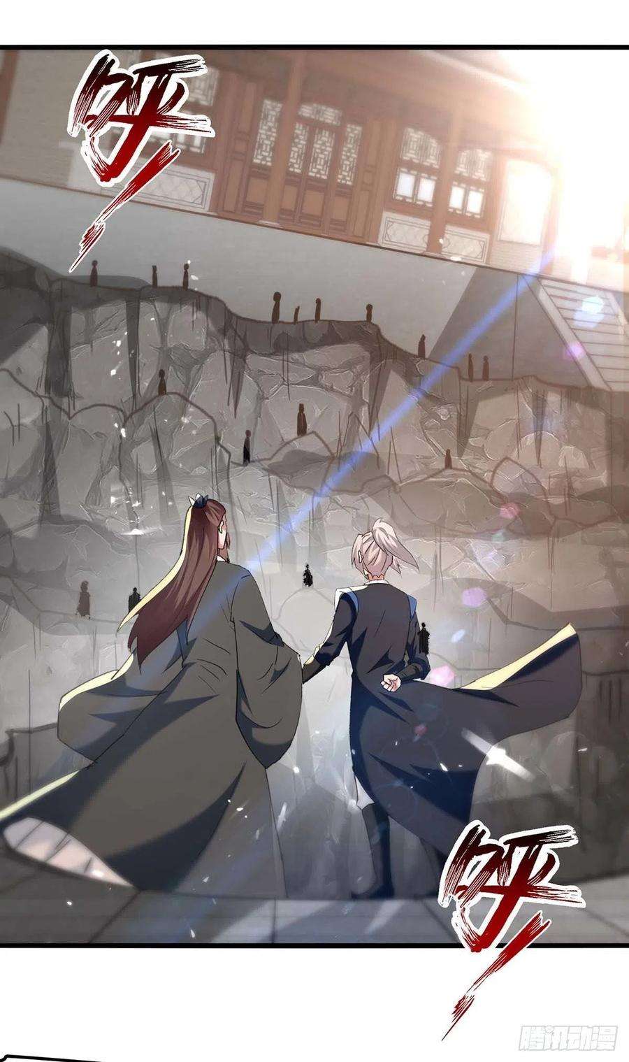 凌天神帝248话 引蛇出洞