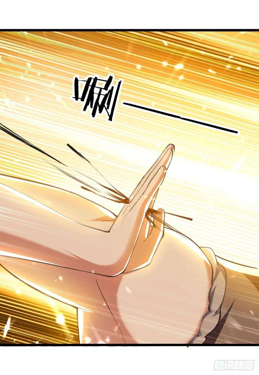 凌天神帝253话 麻烦上门