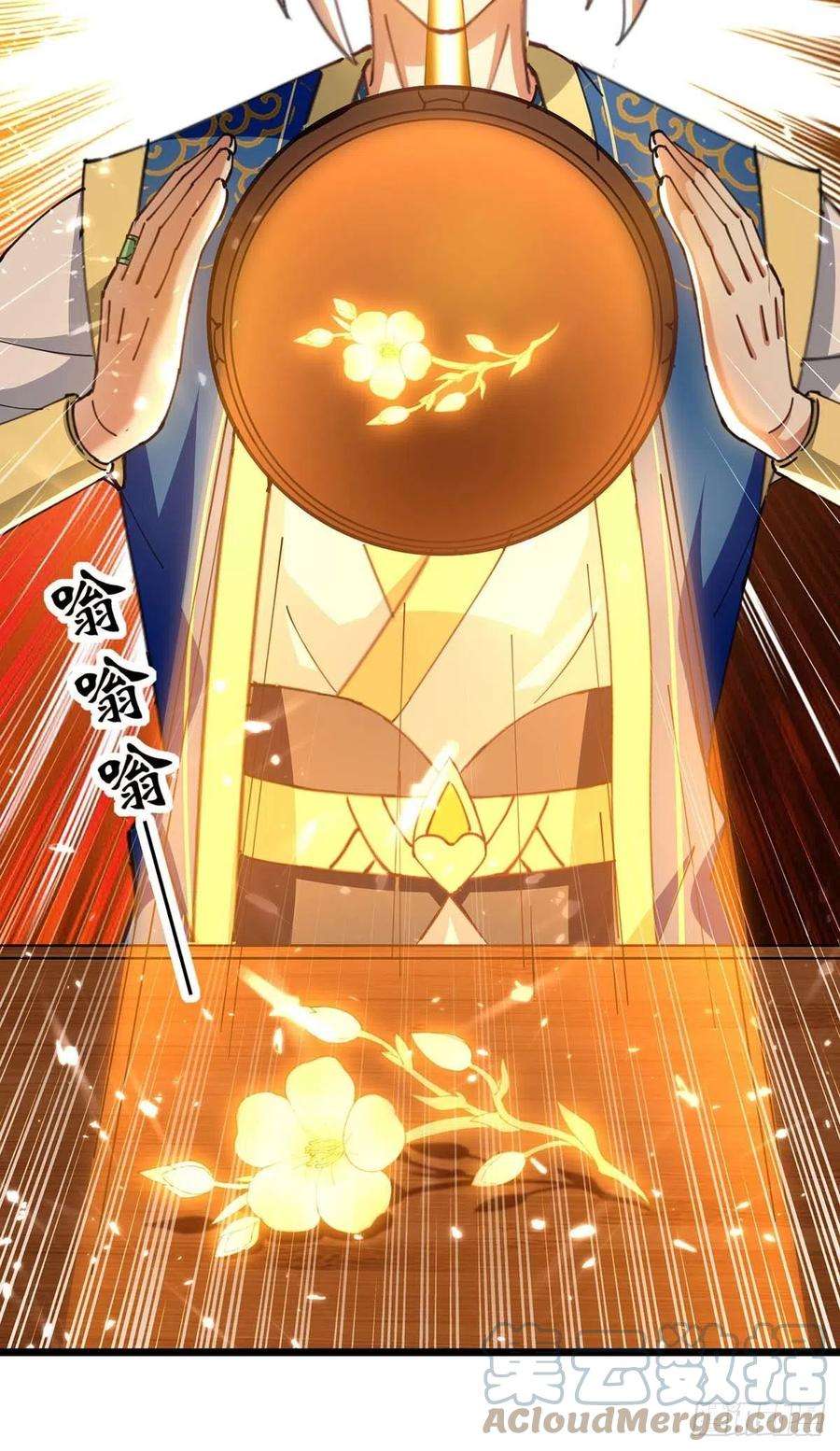 凌天神帝253话 麻烦上门