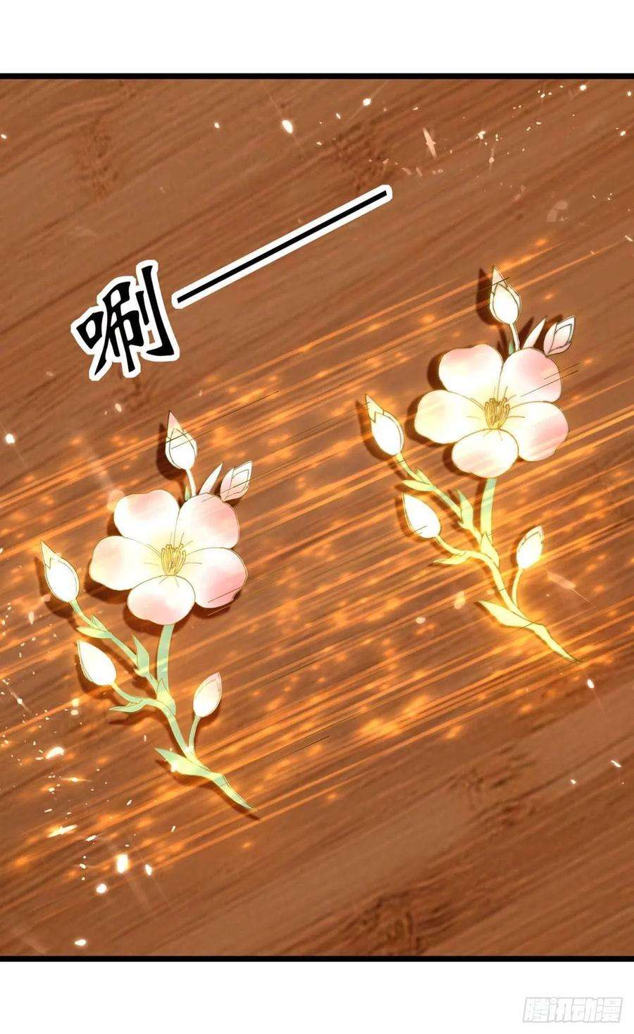 凌天神帝253话 麻烦上门