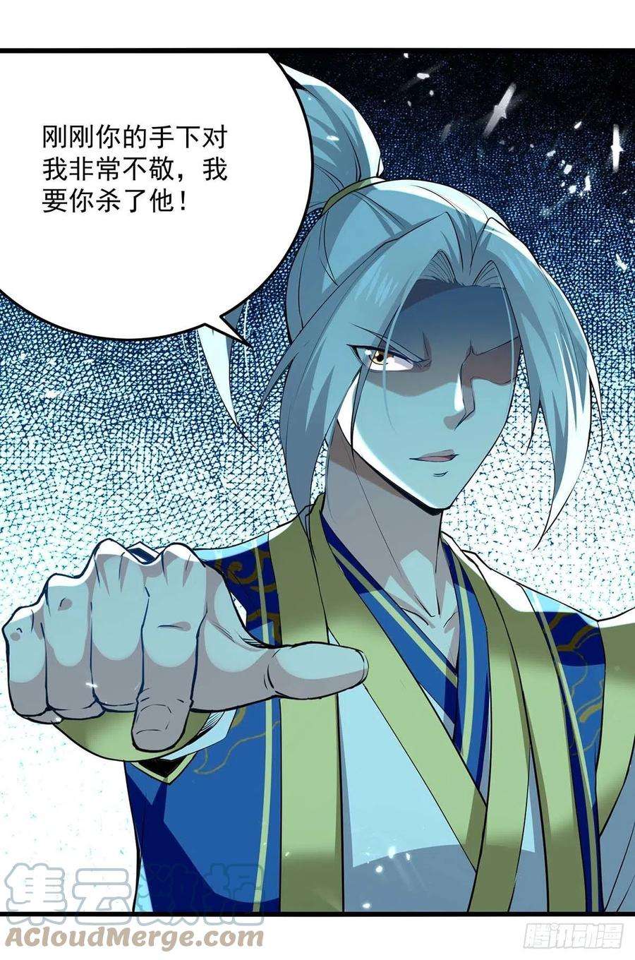 凌天神帝257话 耍的就是你