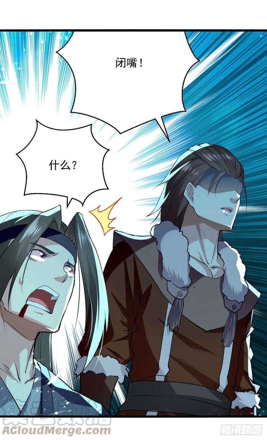 凌天神帝257话 耍的就是你