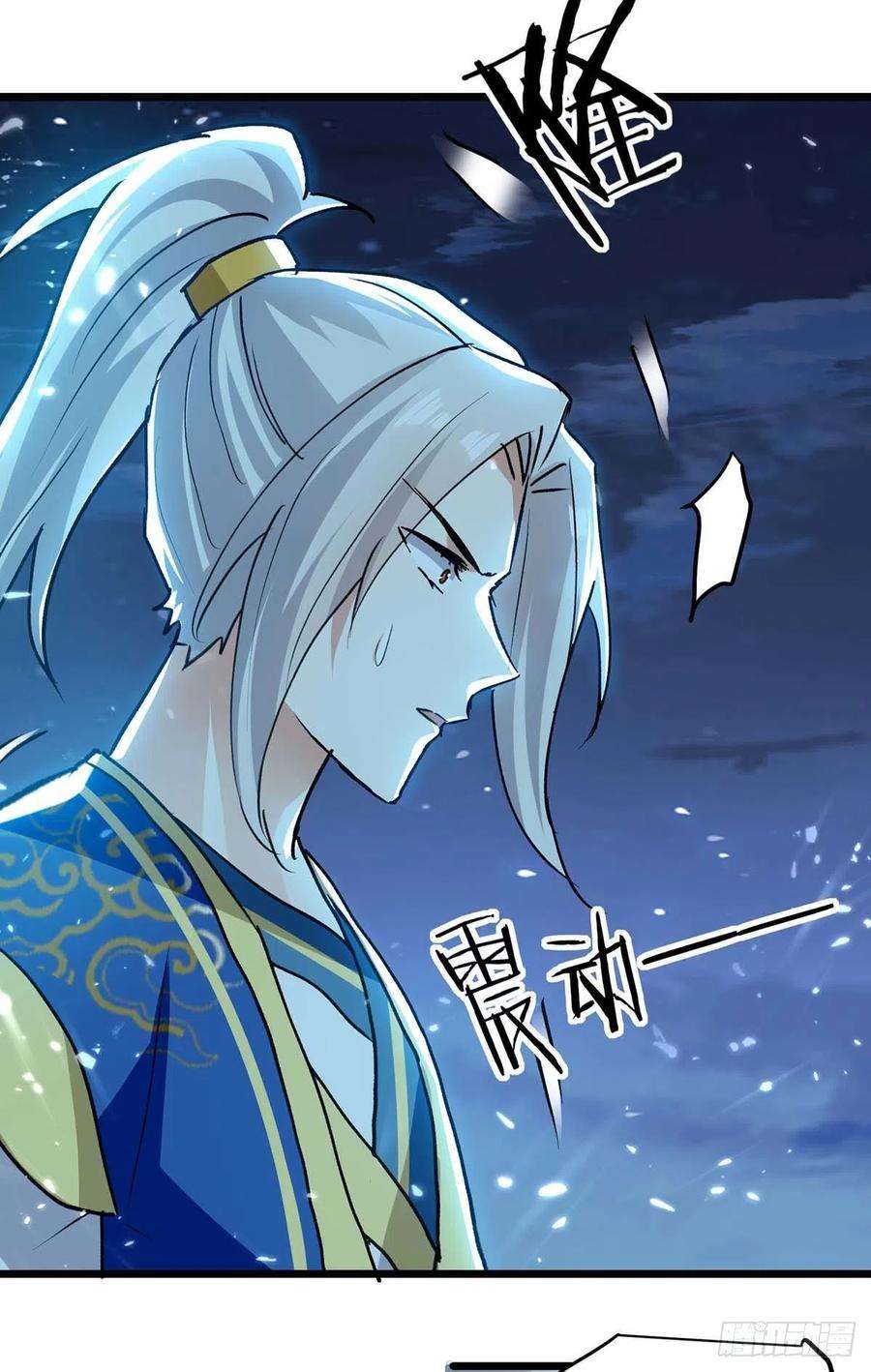 凌天神帝258话 真正的通道