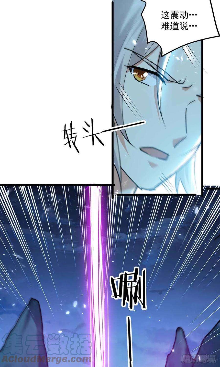 凌天神帝258话 真正的通道