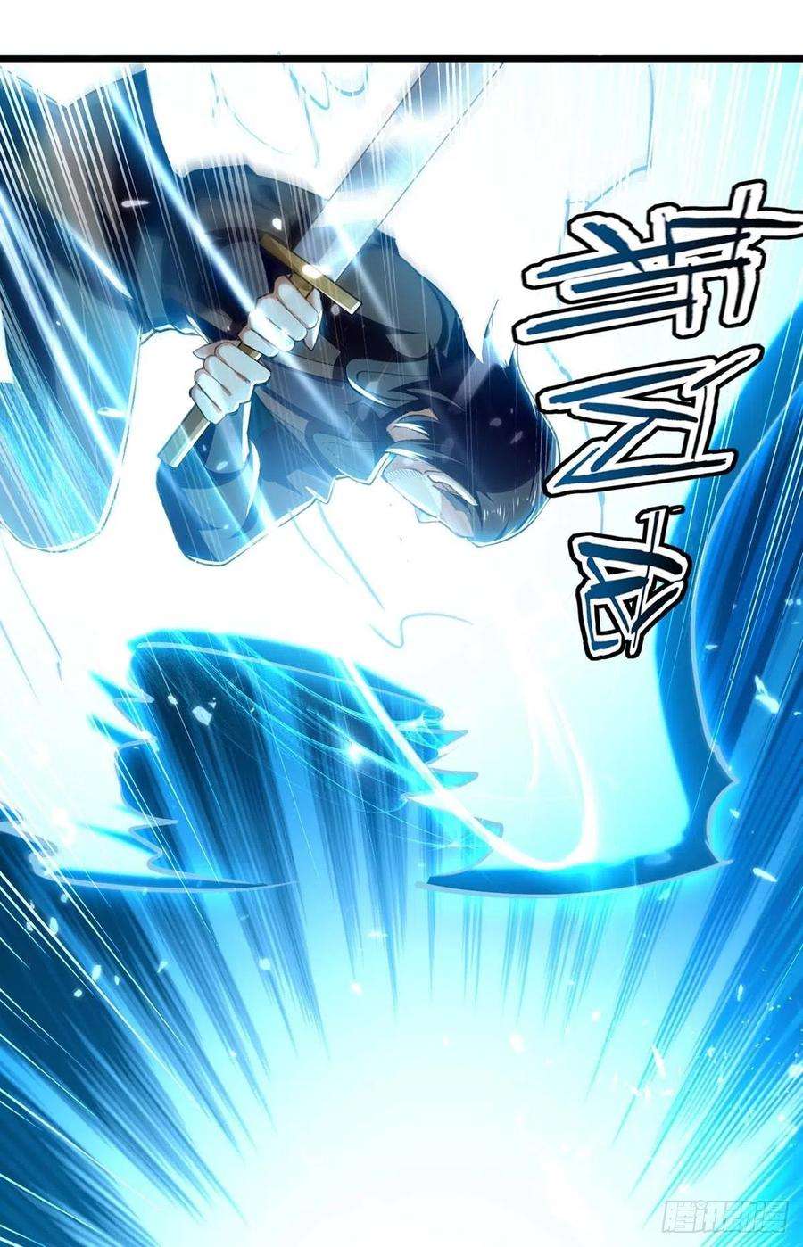 凌天神帝260话 至宝战刀