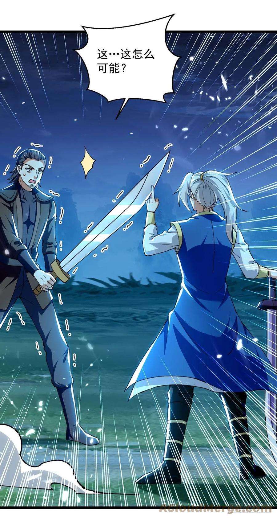 凌天神帝260话 至宝战刀