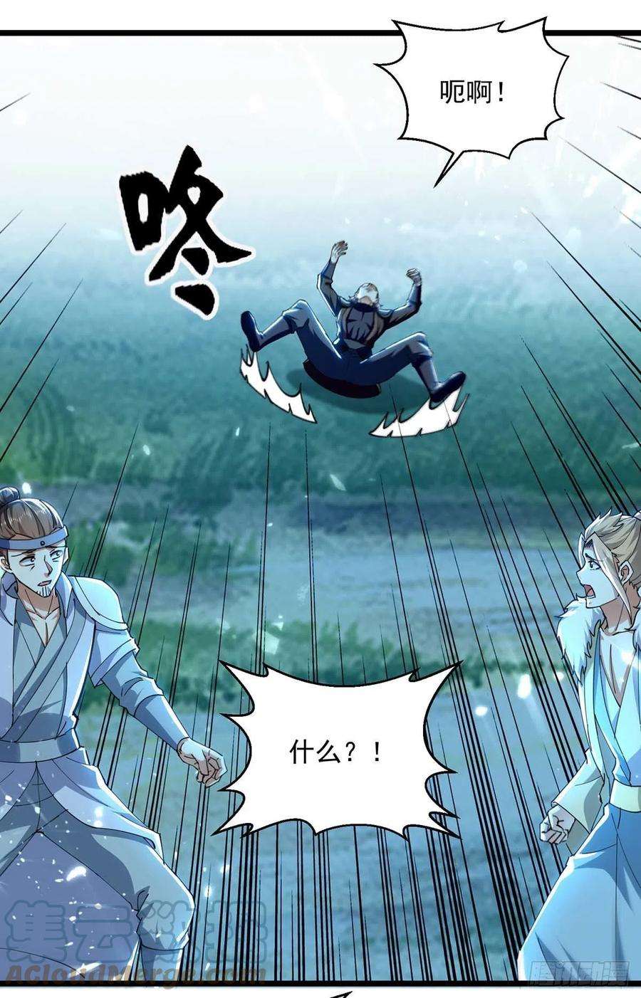 凌天神帝260话 至宝战刀