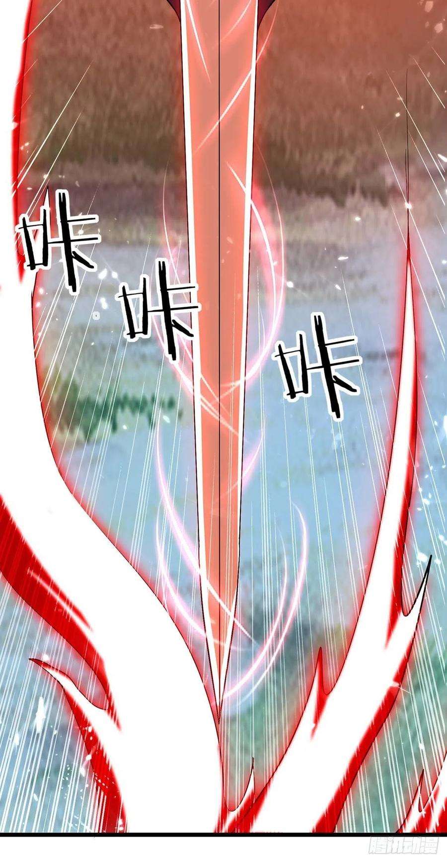 凌天神帝260话 至宝战刀