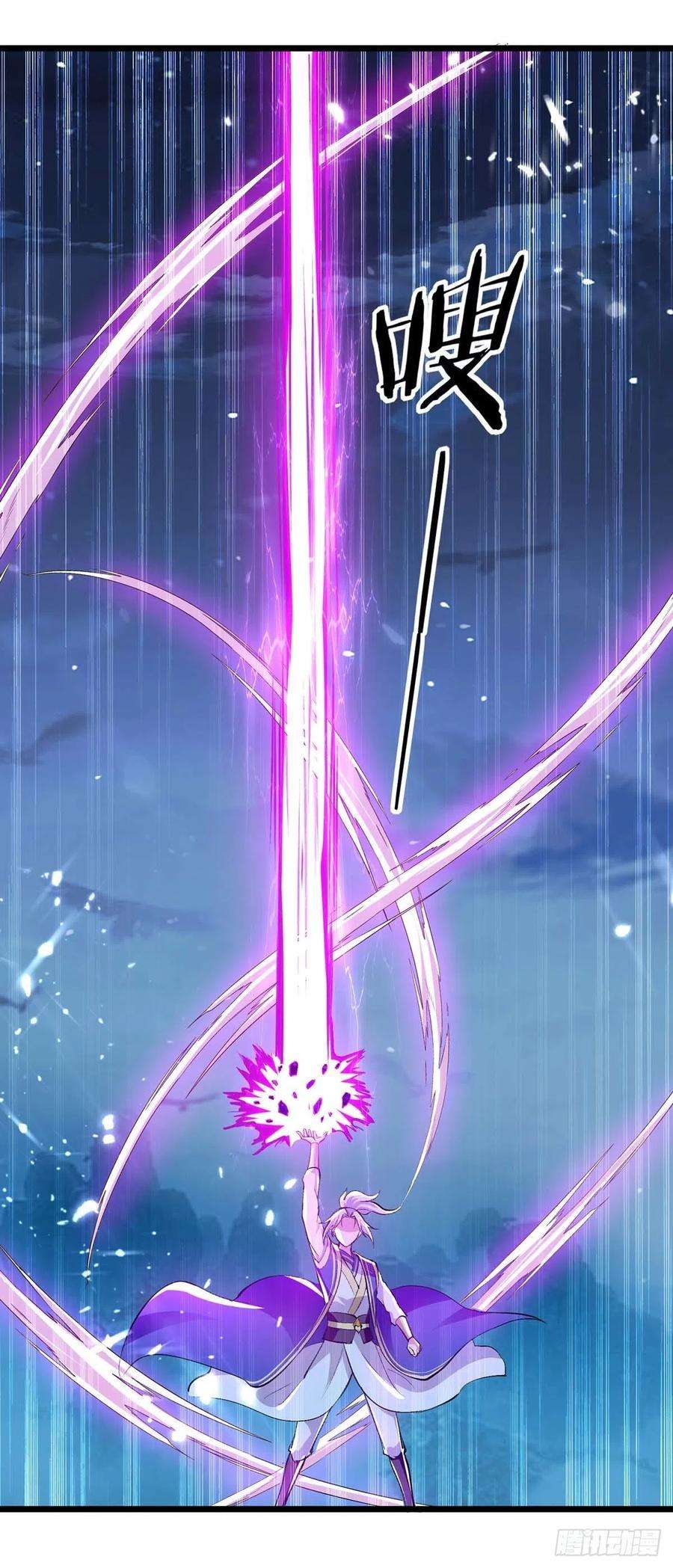 凌天神帝260话 至宝战刀