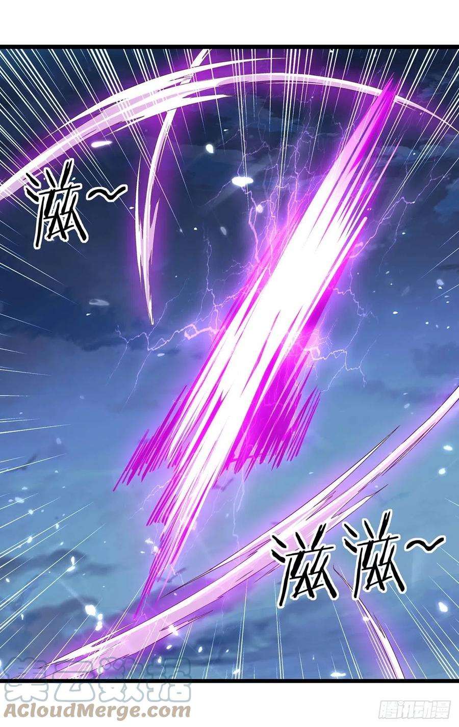 凌天神帝260话 至宝战刀