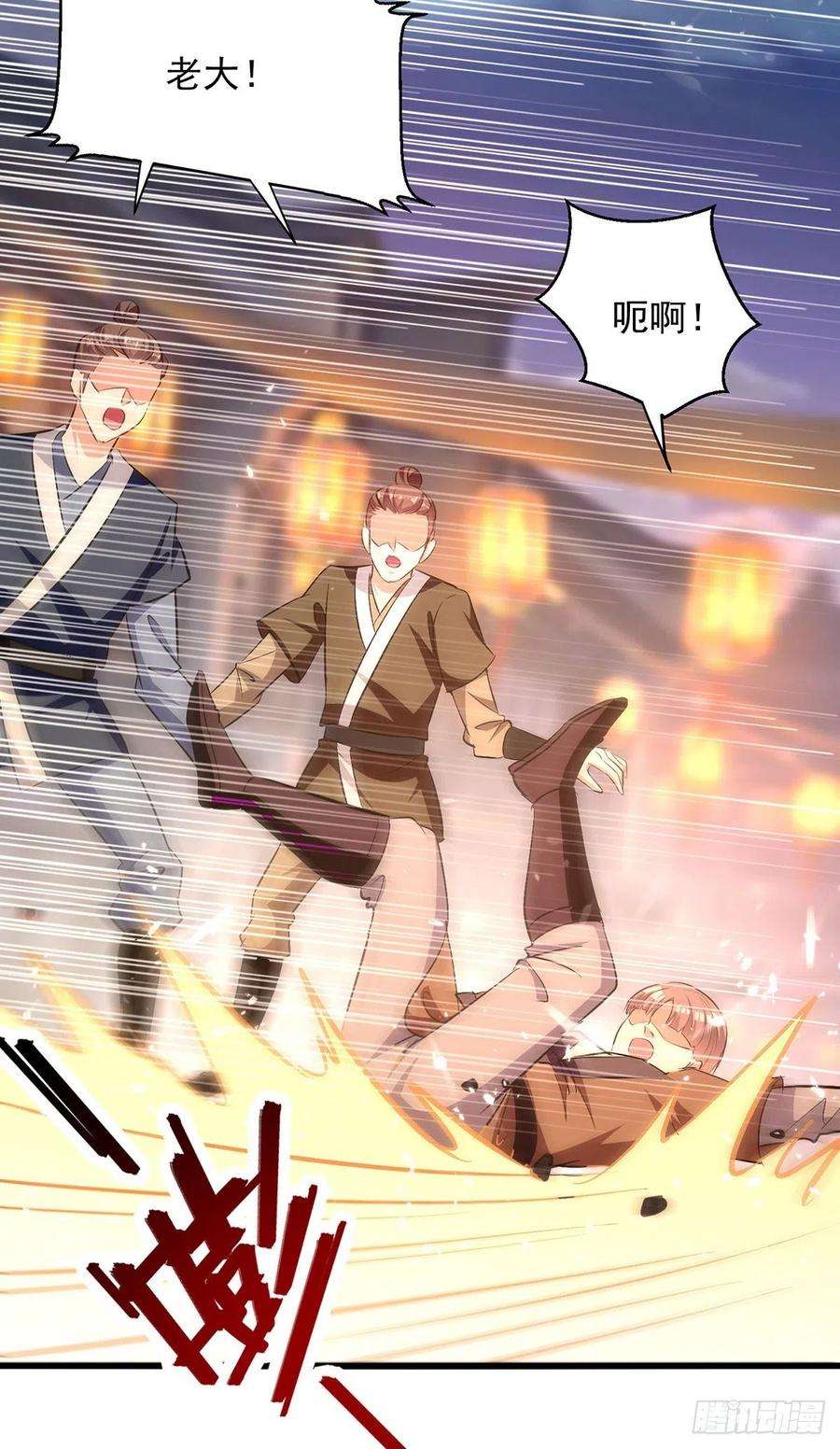 凌天神帝262话 谁敢动他？！