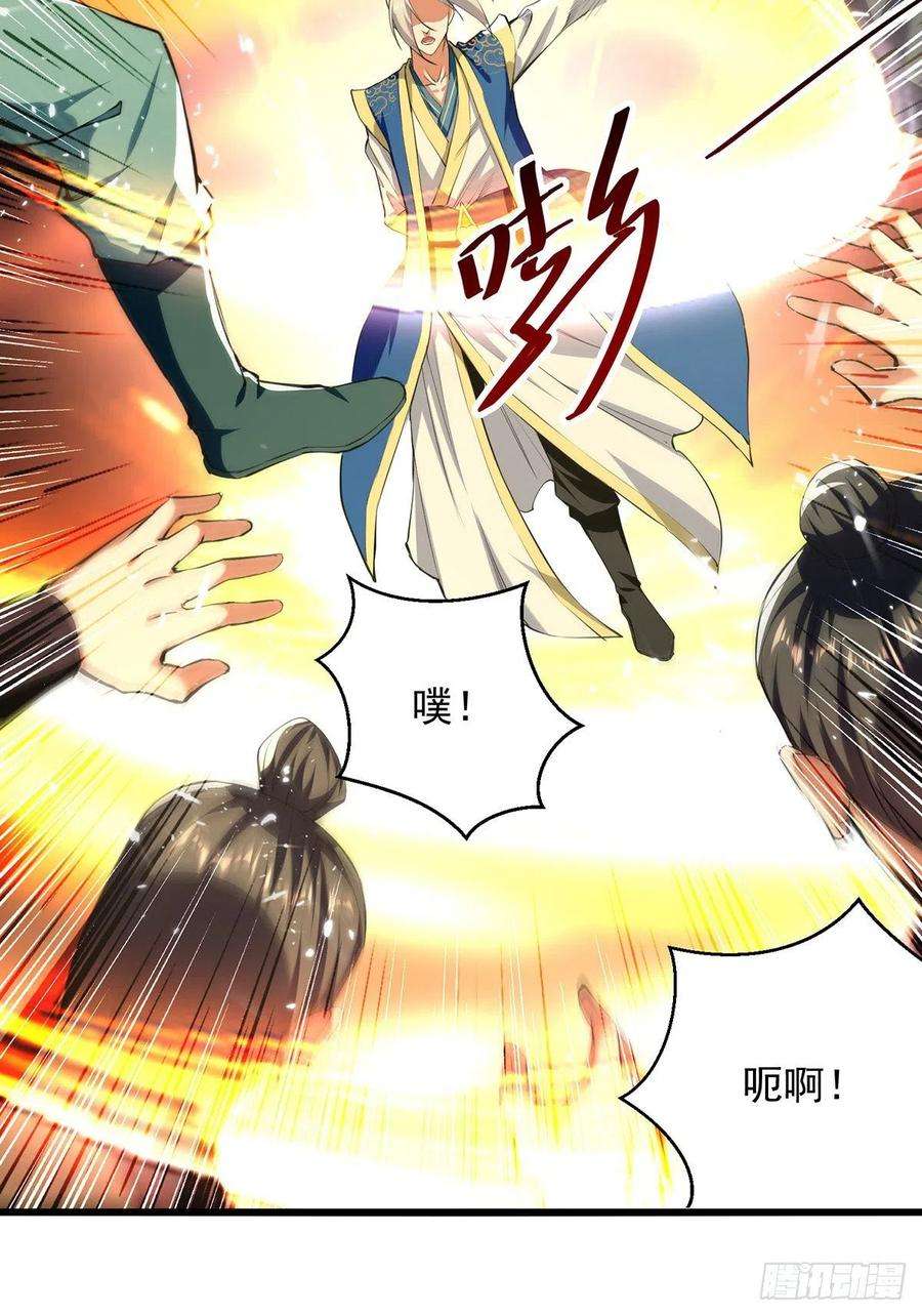 凌天神帝262话 谁敢动他？！