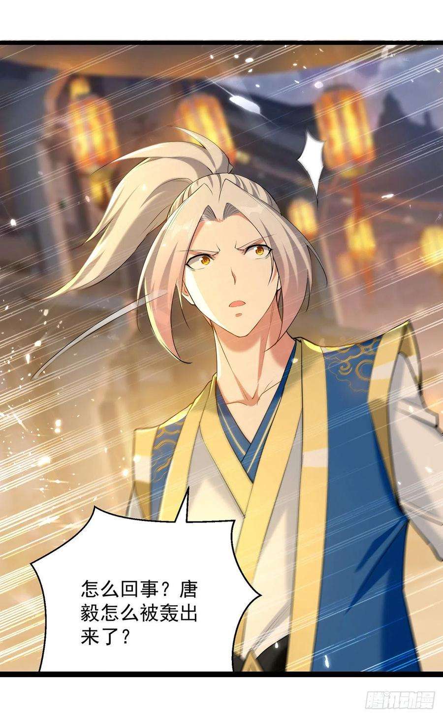 凌天神帝262话 谁敢动他？！