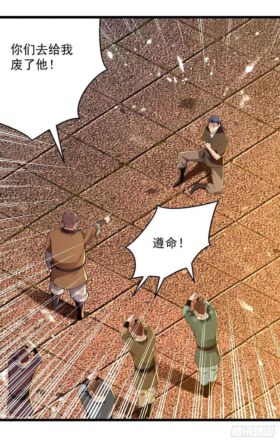 凌天神帝262话 谁敢动他？！