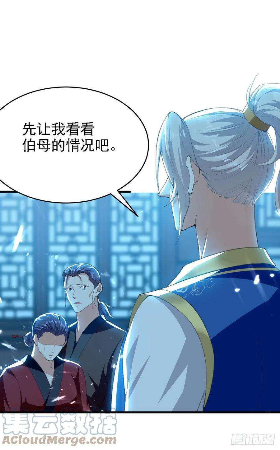 凌天神帝264话 这个证据够不够？！