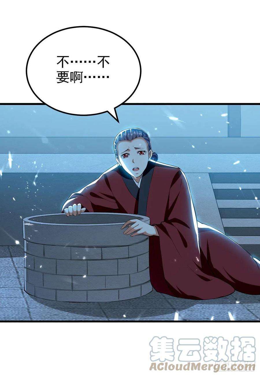 凌天神帝264话 这个证据够不够？！