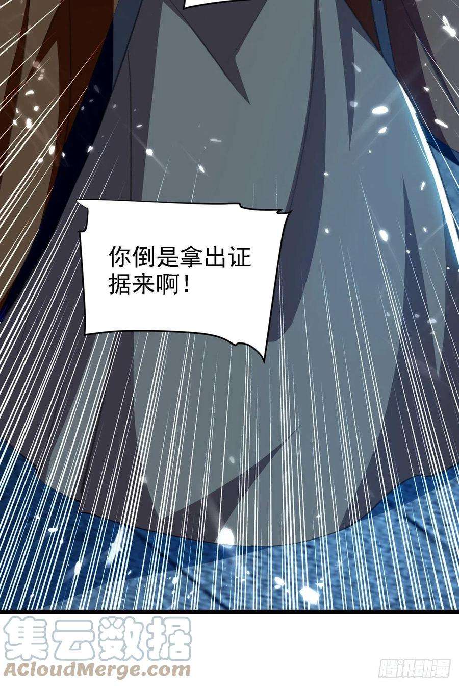 凌天神帝264话 这个证据够不够？！