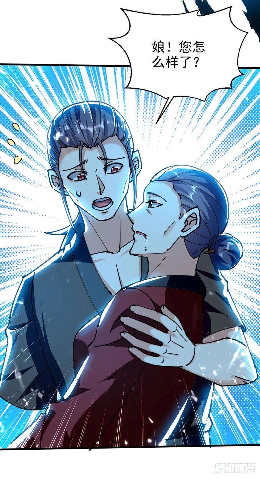 凌天神帝264话 这个证据够不够？！