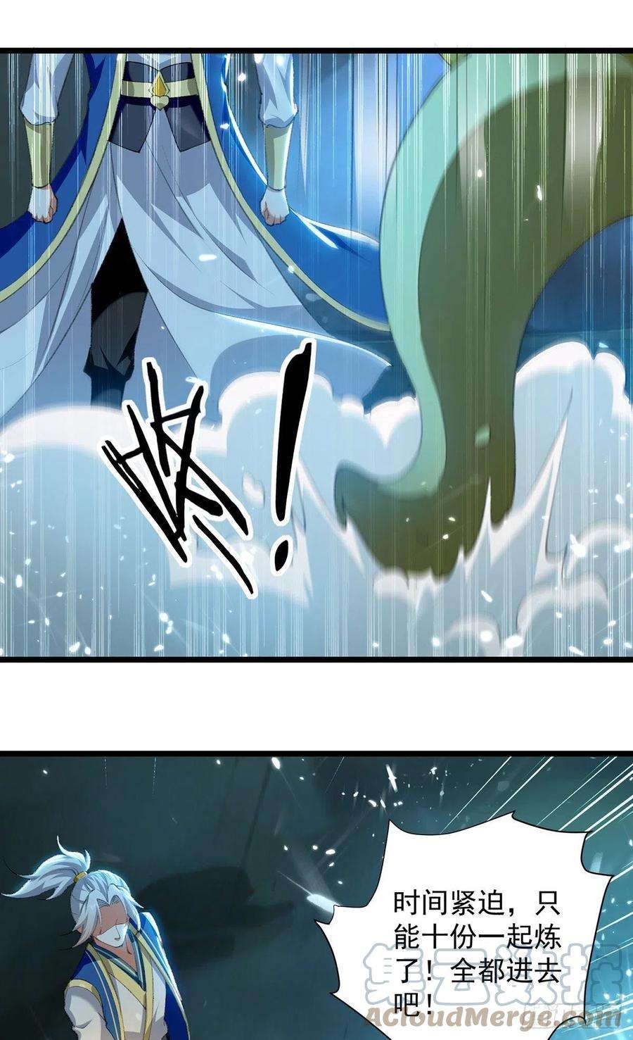 凌天神帝265话 赶制天玄液