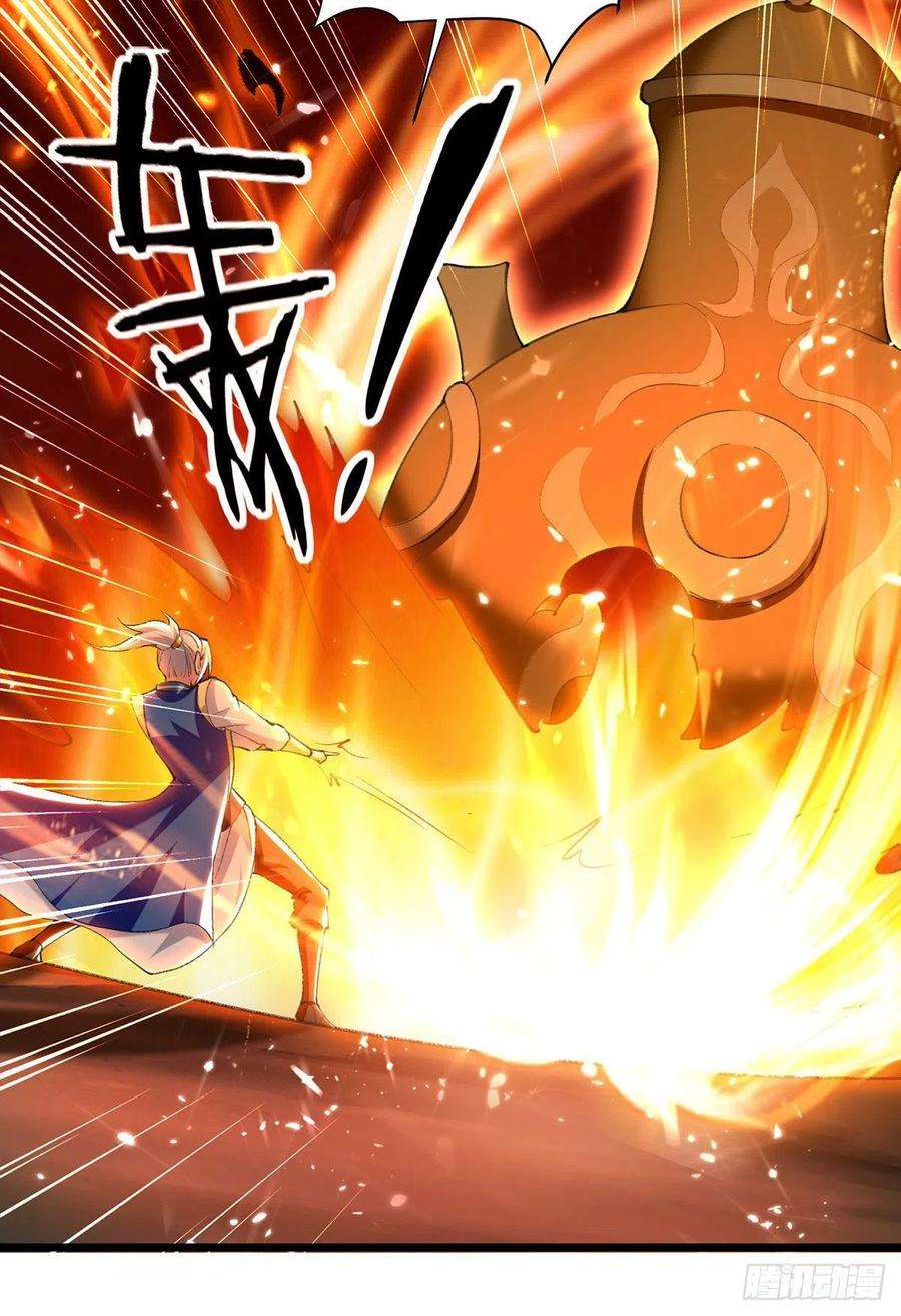 凌天神帝265话 赶制天玄液