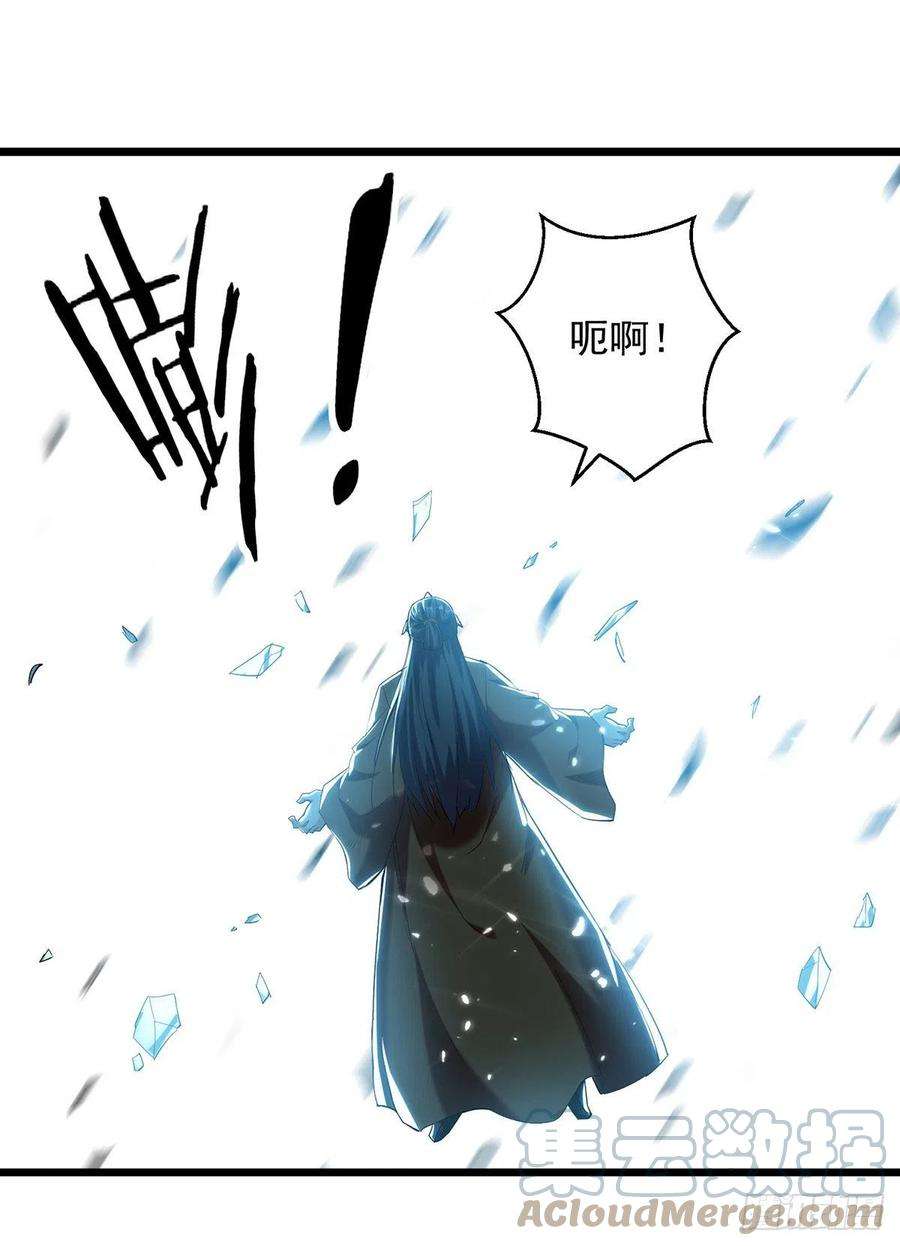 凌天神帝265话 赶制天玄液