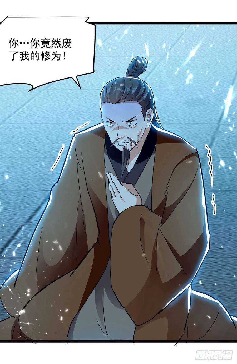 凌天神帝265话 赶制天玄液