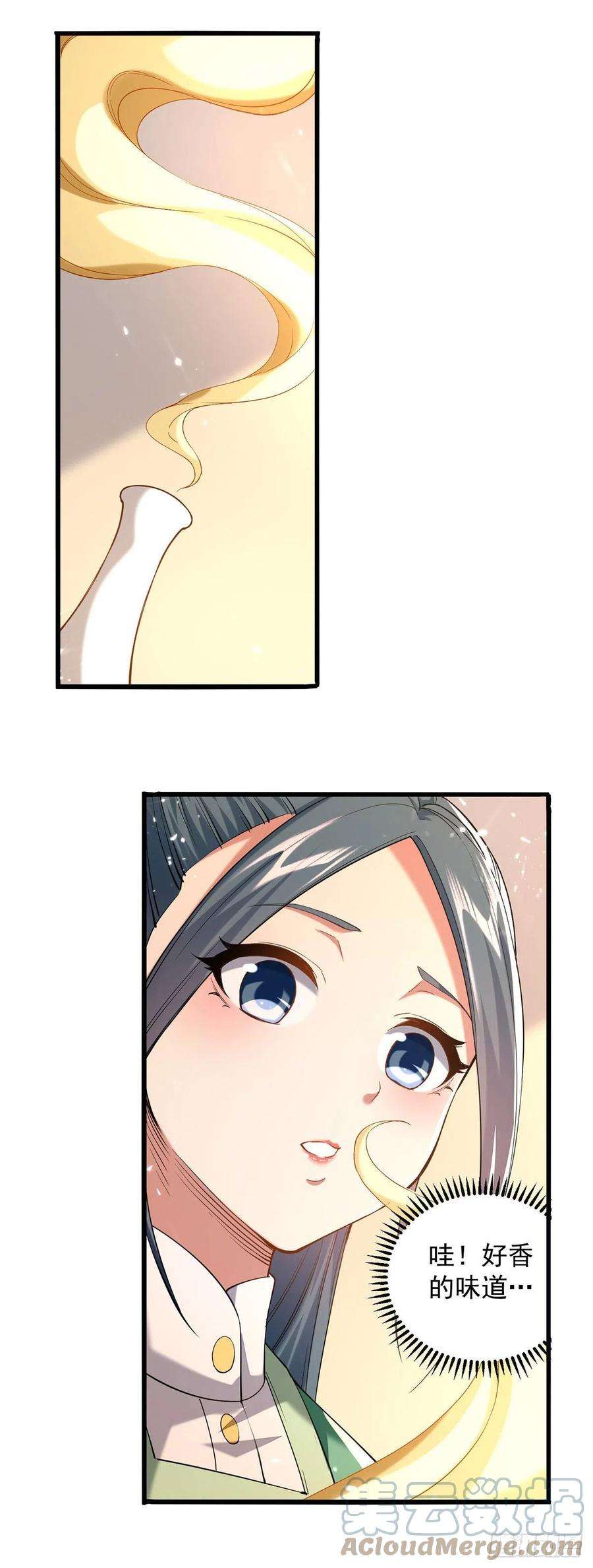 凌天神帝266话 鉴定灵药