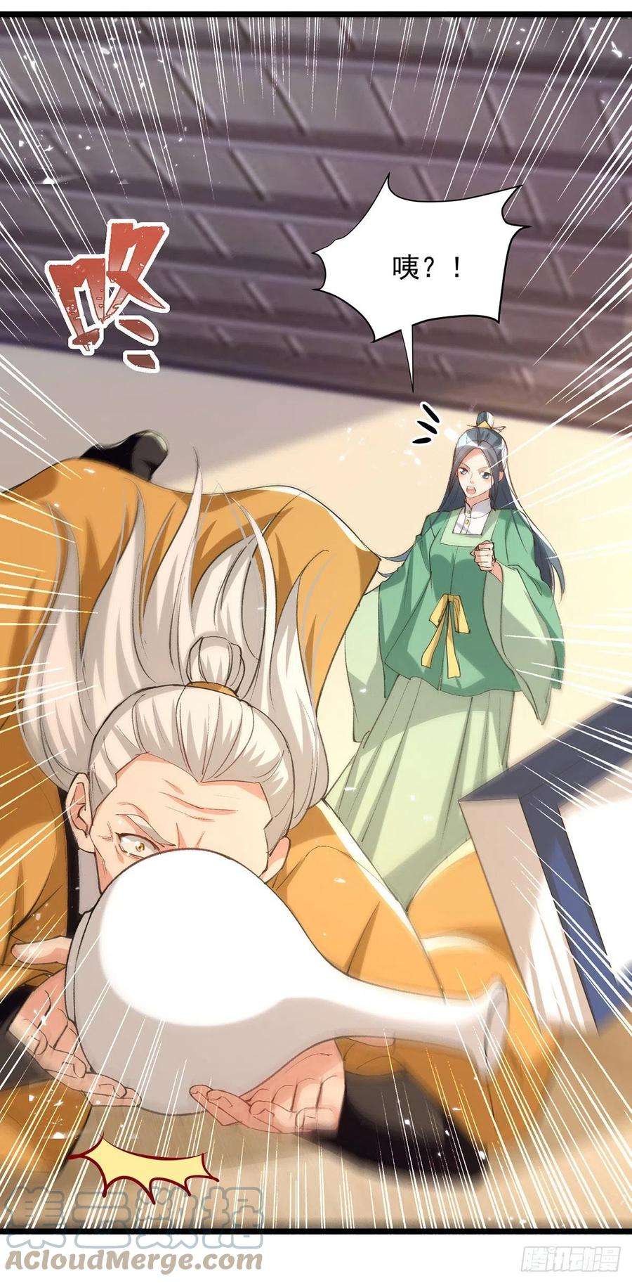 凌天神帝267话 真当我好脾气？