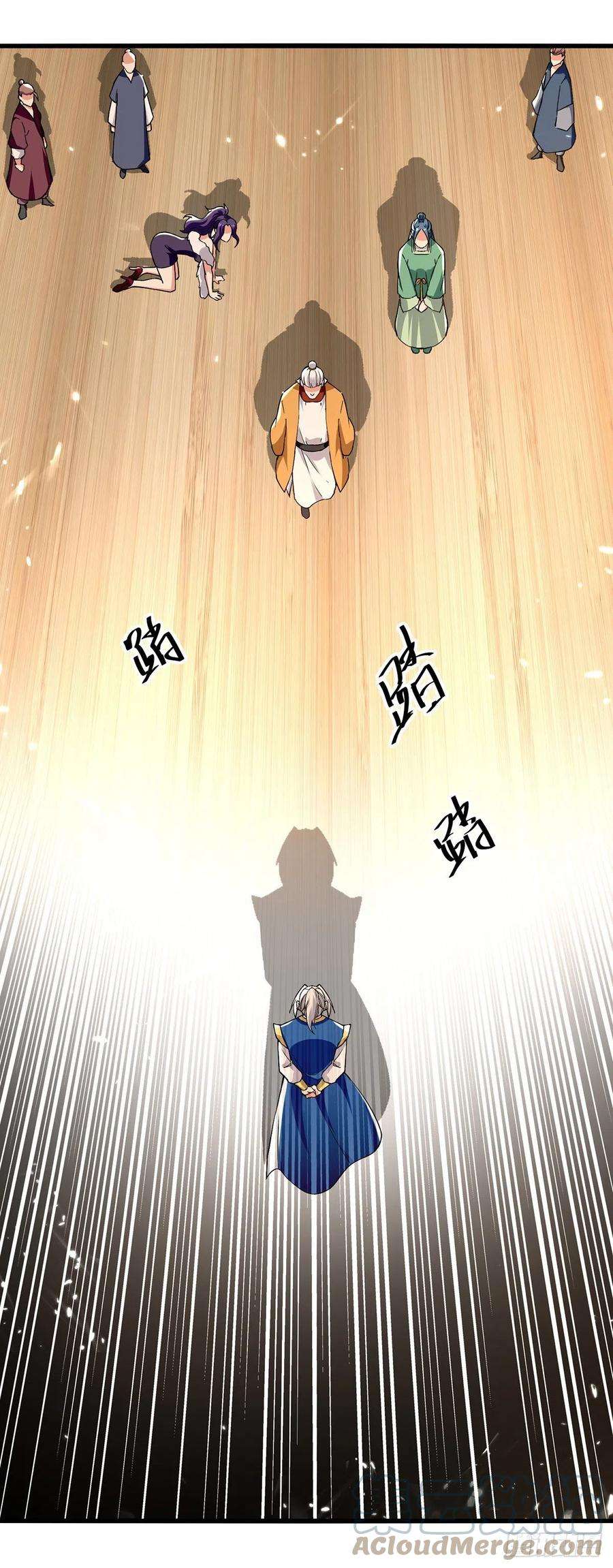 凌天神帝267话 真当我好脾气？