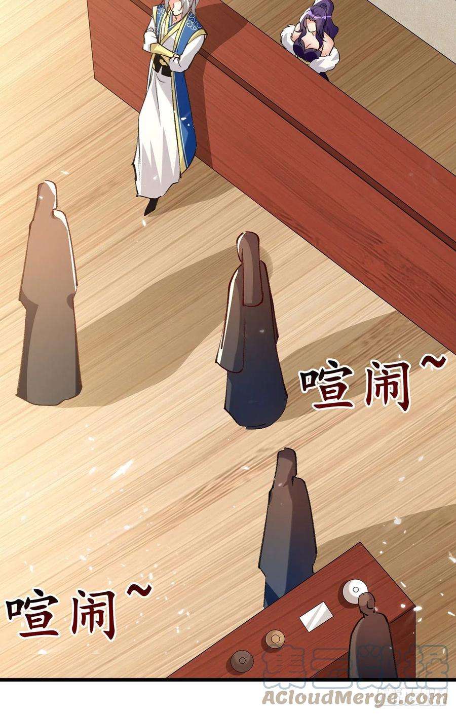 凌天神帝267话 真当我好脾气？