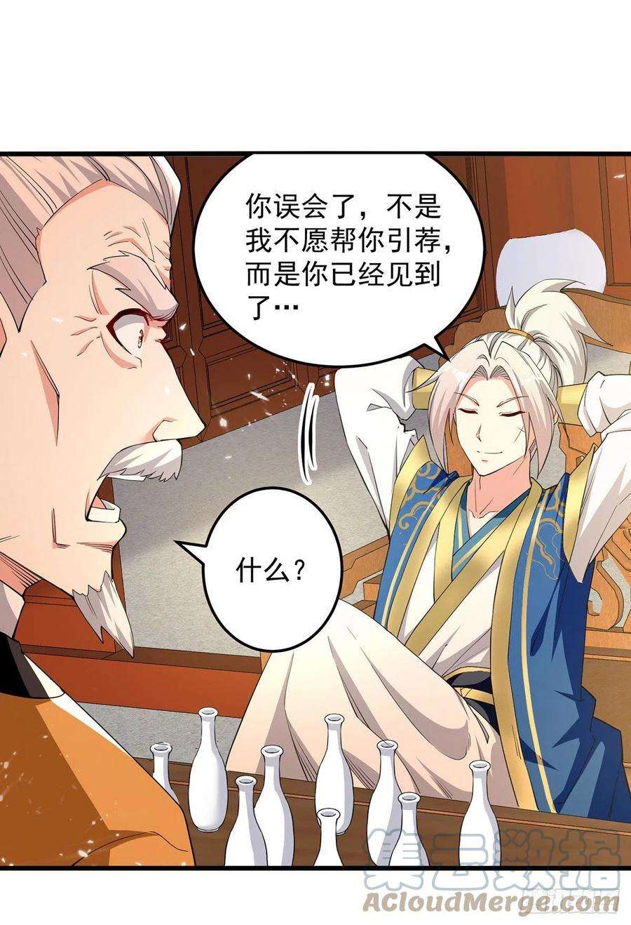 凌天神帝269话 信不信由你