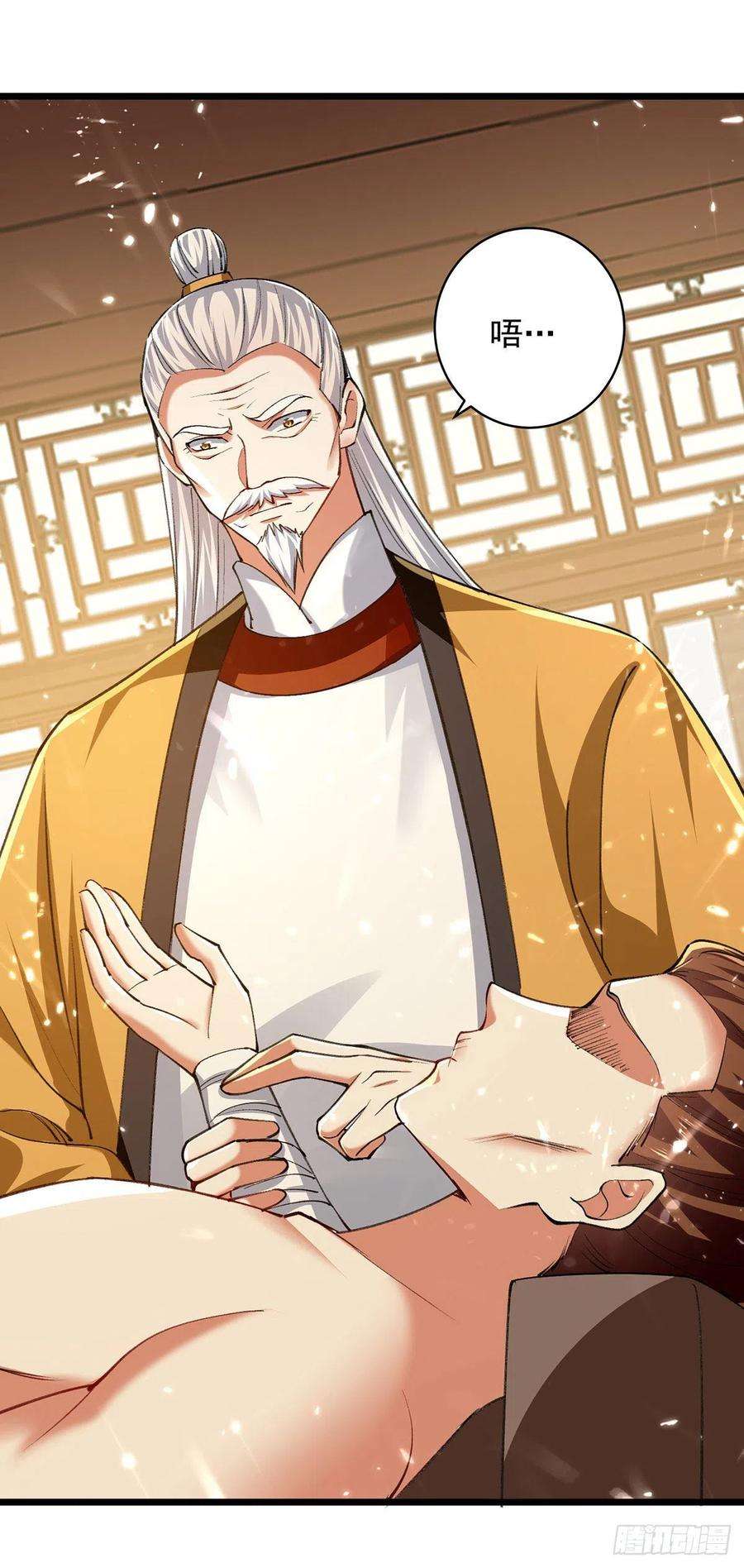 凌天神帝269话 信不信由你