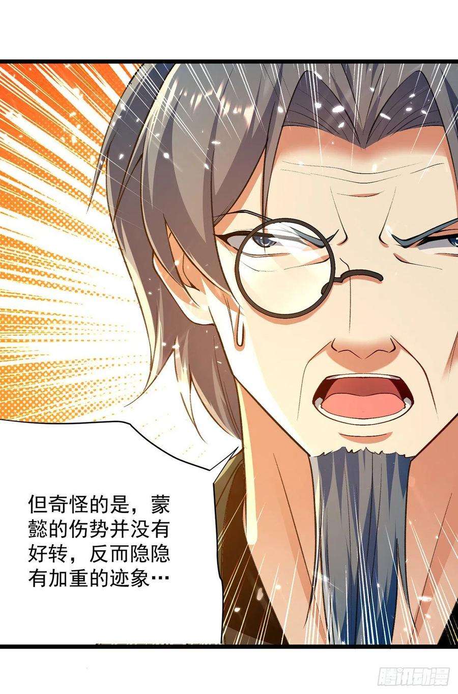 凌天神帝269话 信不信由你