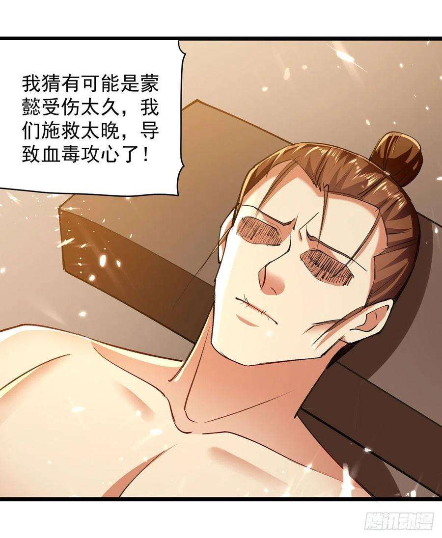 凌天神帝269话 信不信由你
