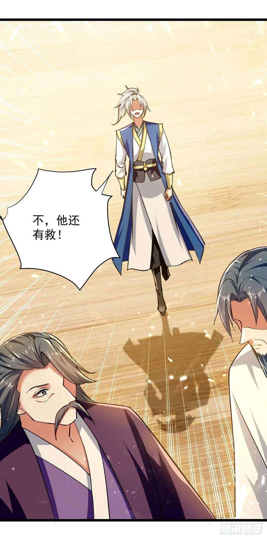 凌天神帝269话 信不信由你