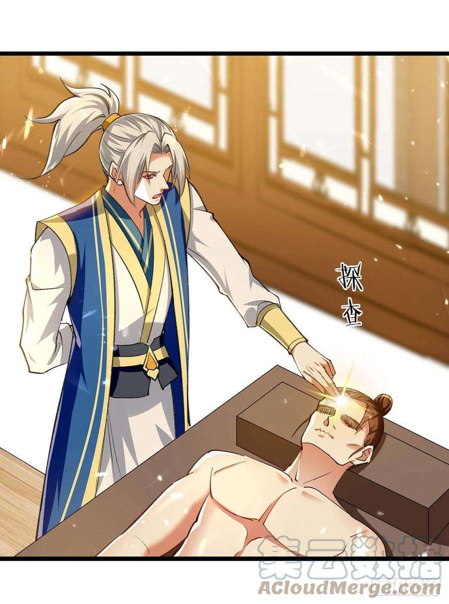凌天神帝269话 信不信由你