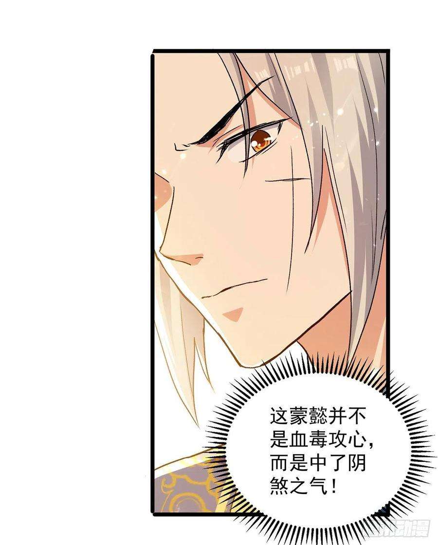 凌天神帝269话 信不信由你