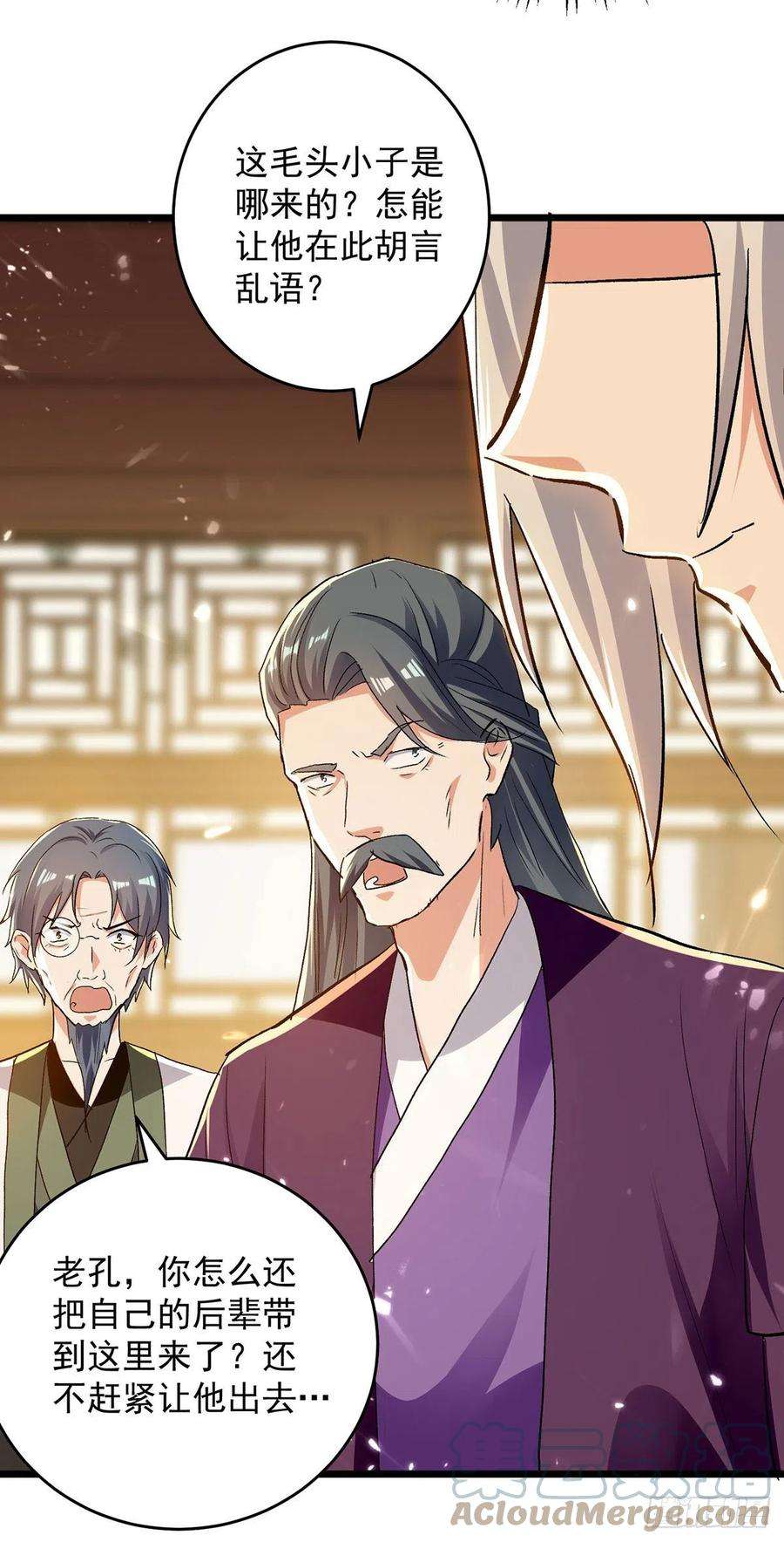 凌天神帝269话 信不信由你
